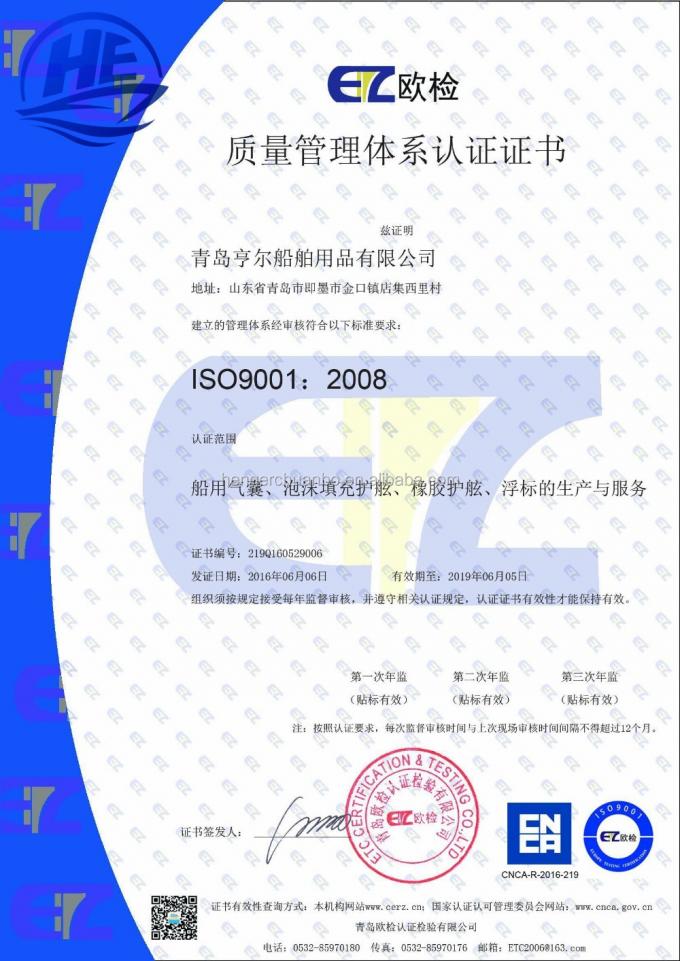 닻 내륙 배 바다 항법 감적 폴리에틸렌 항법 부표 8